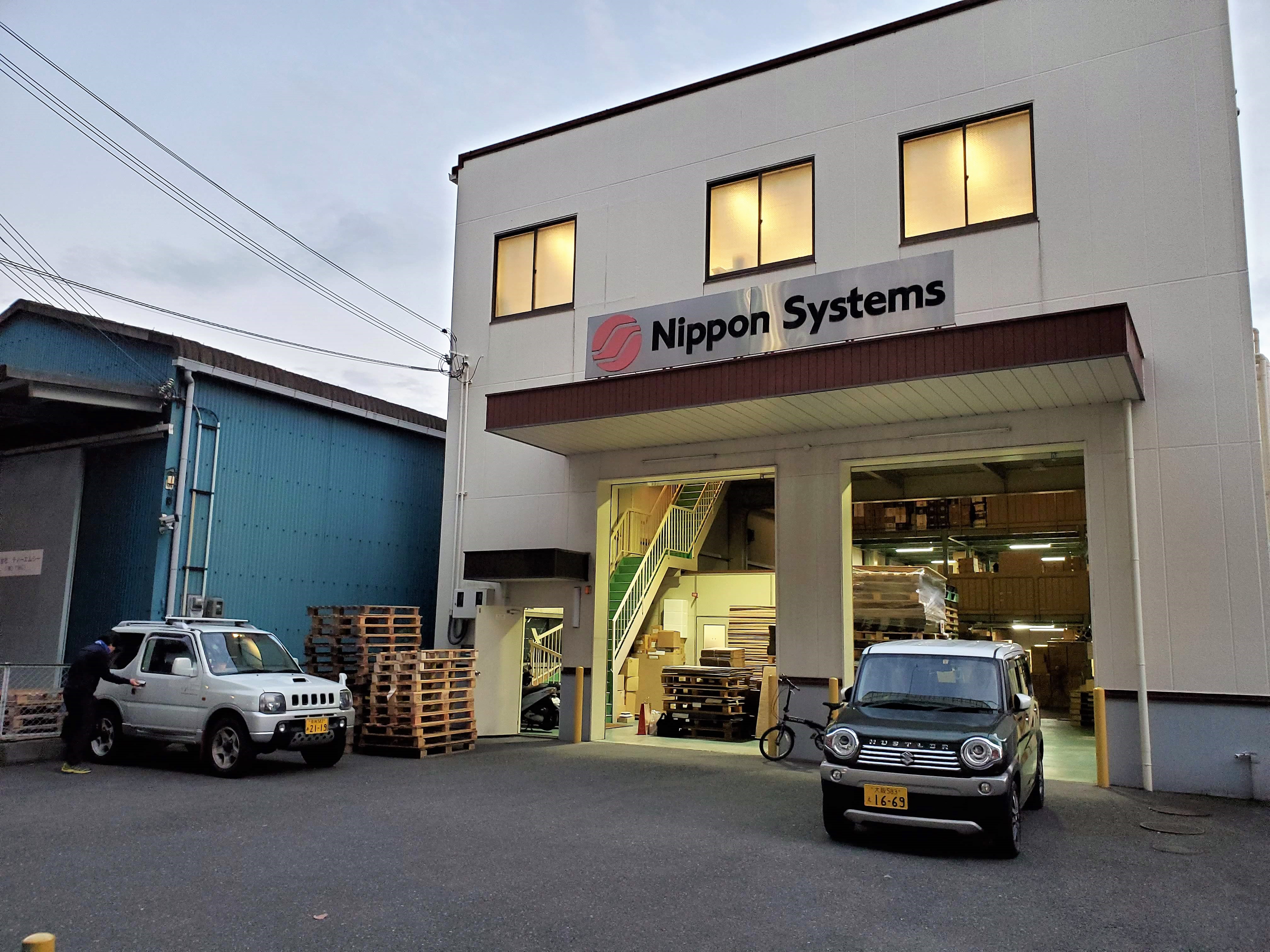 Box Latch - Doors open on warehouse. Nippon Systems, Japan